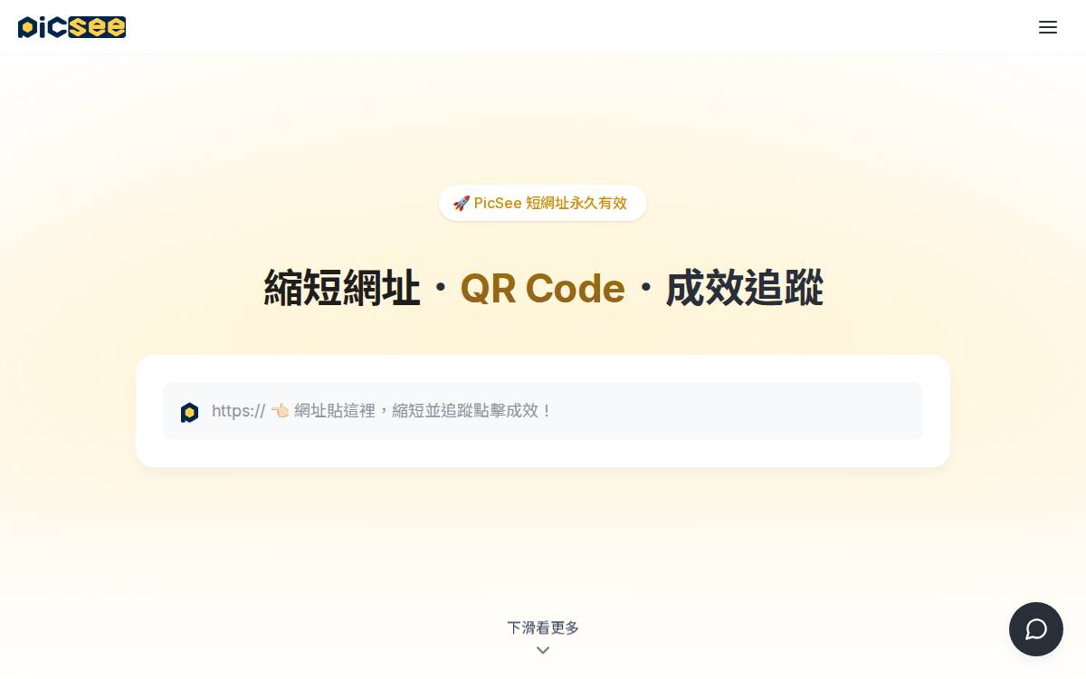 Picsee website preview
