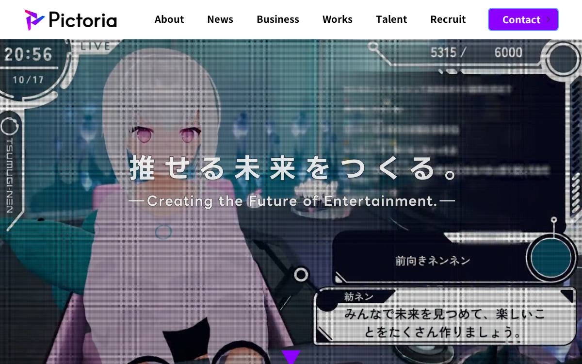 Pictoria website preview