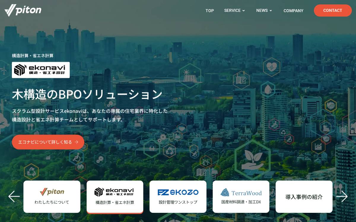 Piton website preview
