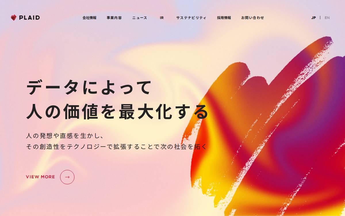 株式会社プレイド website preview