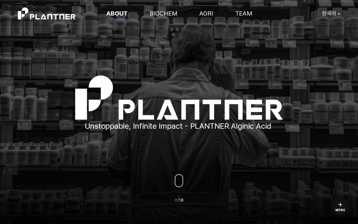 Plantner website preview