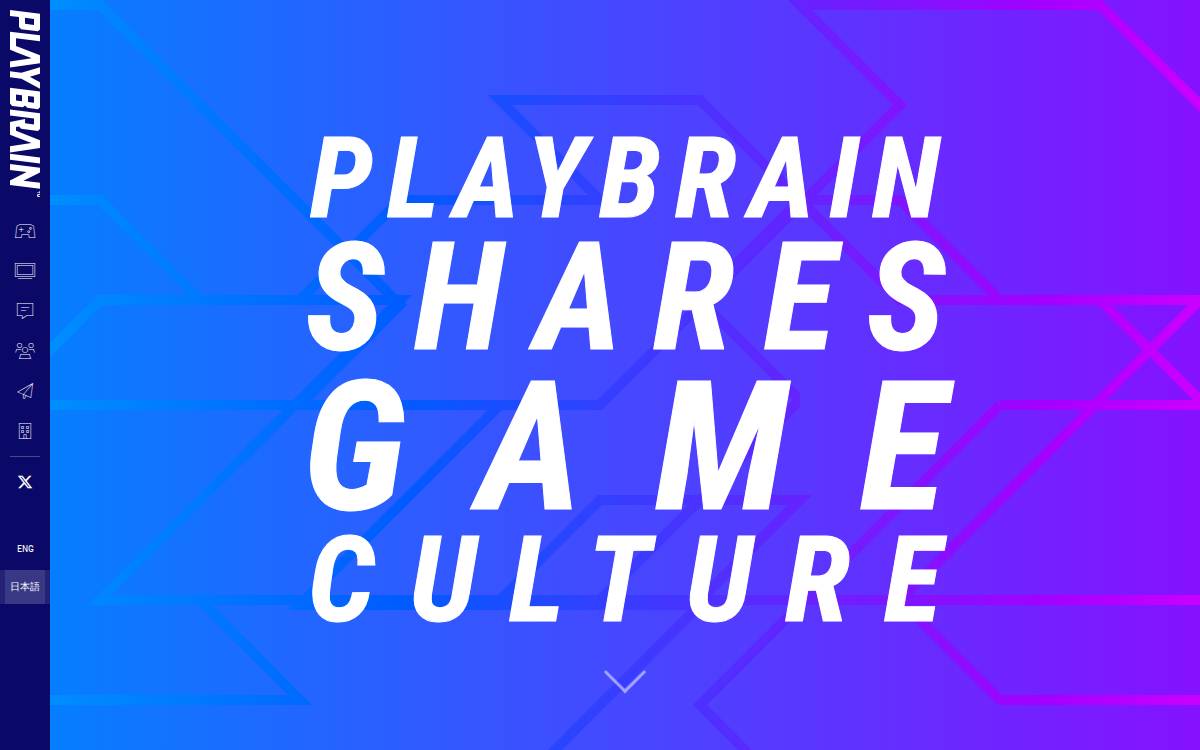 Playbrain website preview