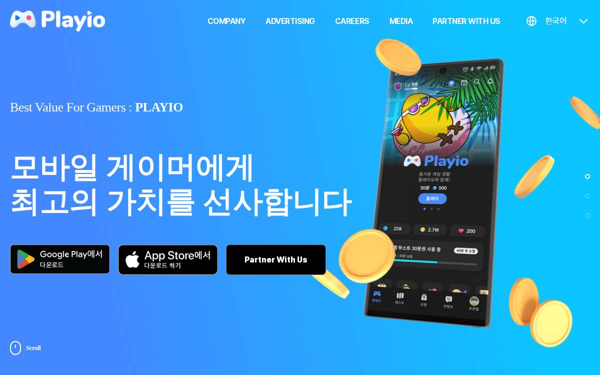 지엔에이컴퍼니 'Playio' website preview