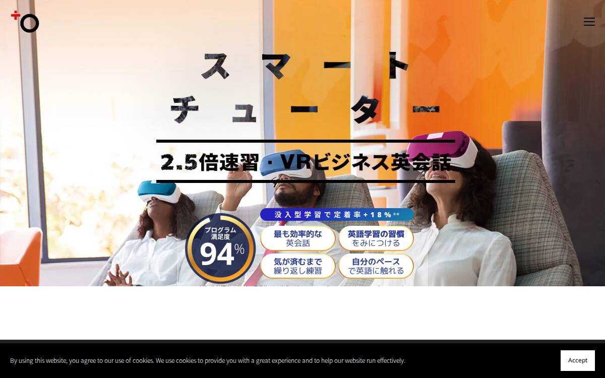PlusOne, Inc. website preview