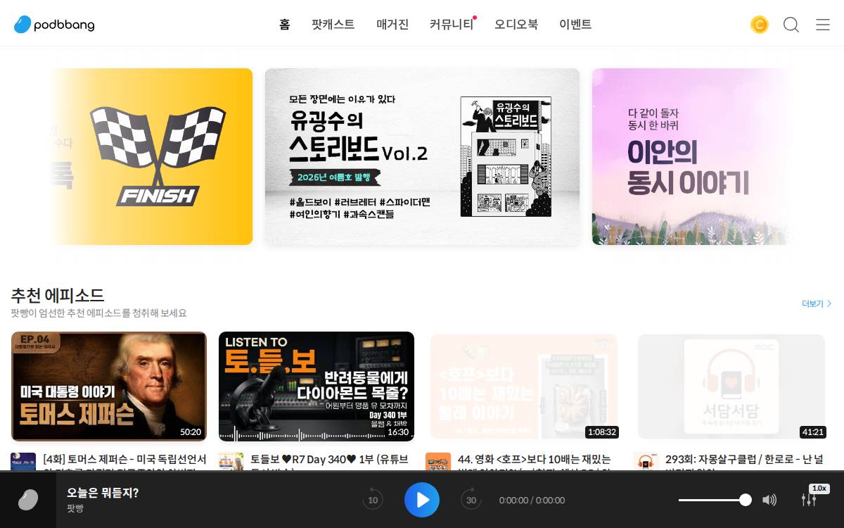 Podbbang website preview