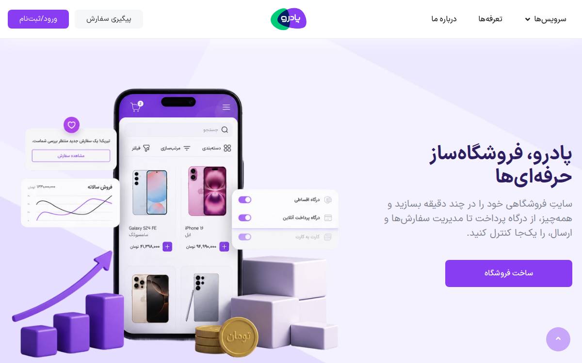Podro website preview