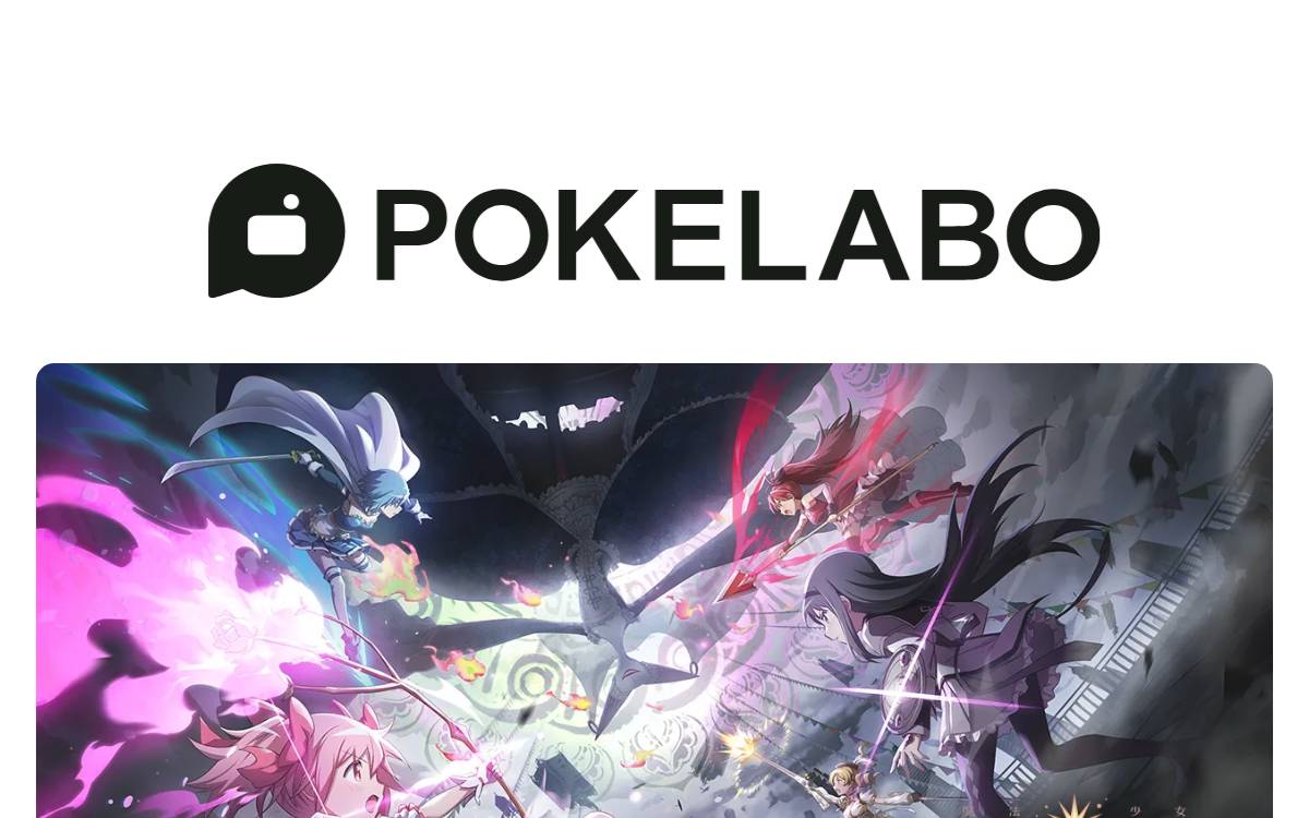 Pokelabo website preview
