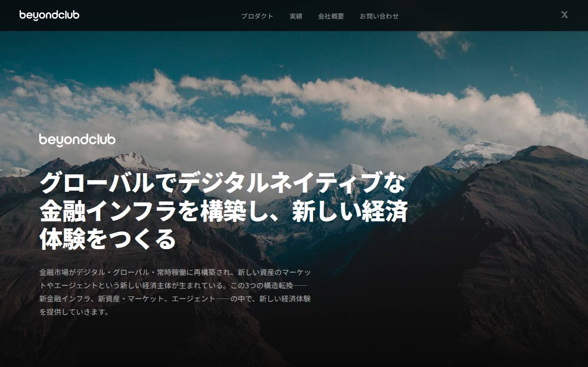 PONT株式会社 website preview