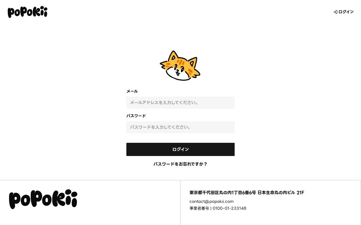 Popokii website preview