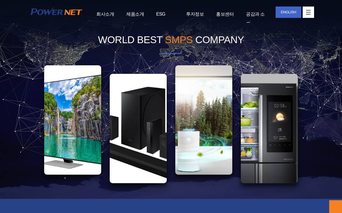 Powernet website preview