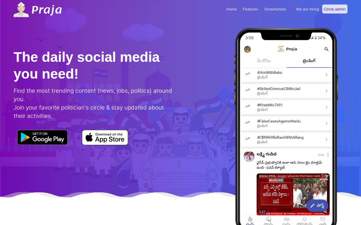 Praja website preview