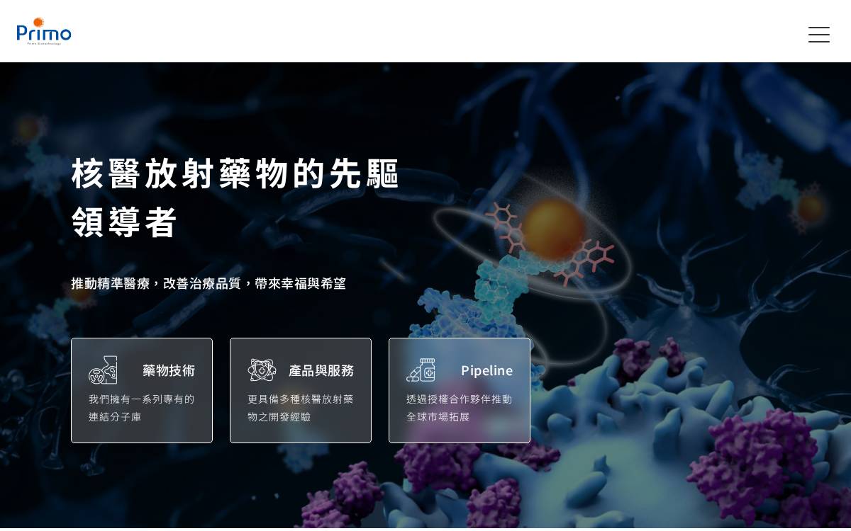 Primobt website preview