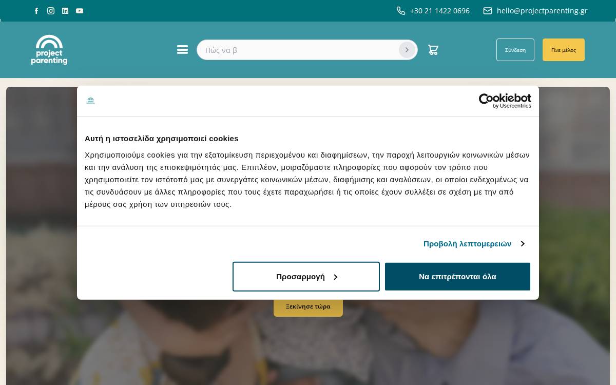 Project Parenting website preview