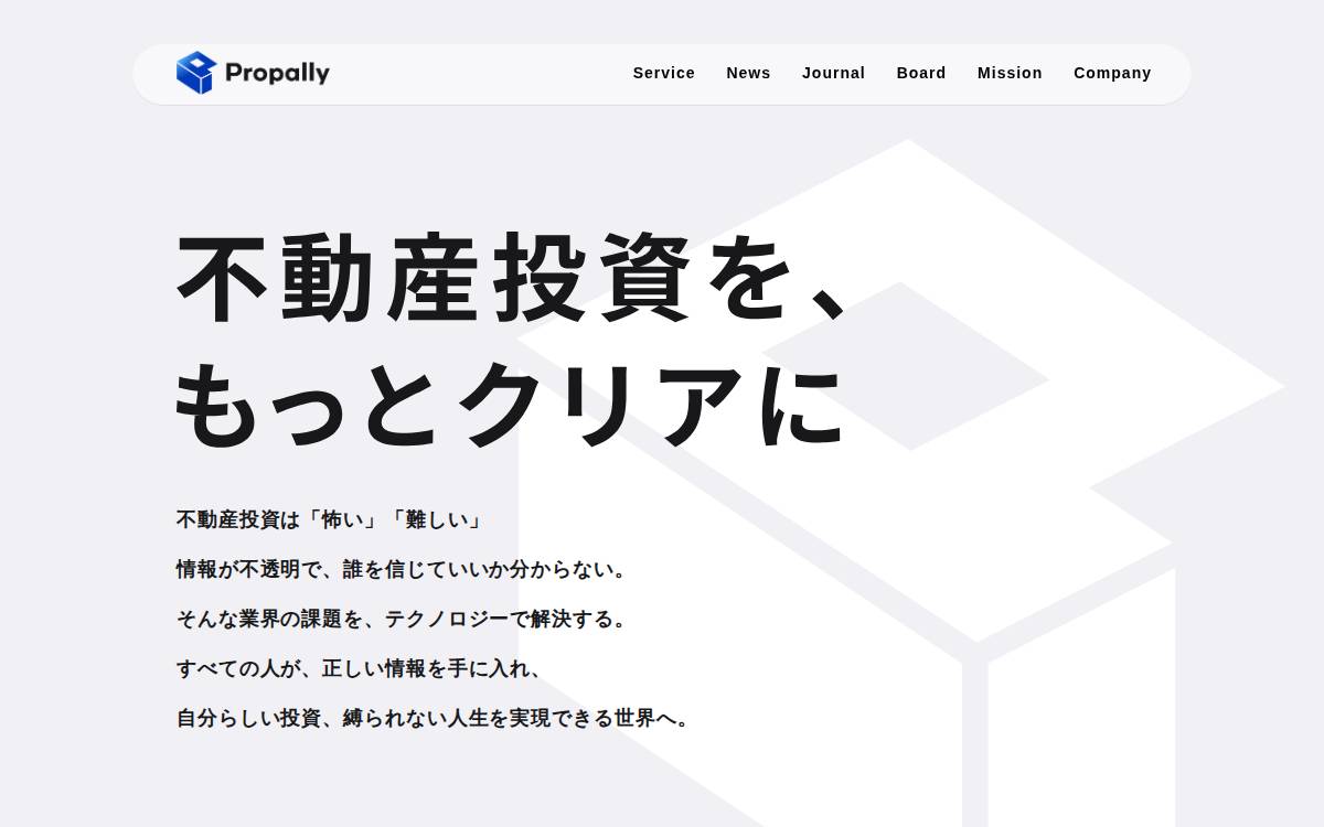 Propally website preview