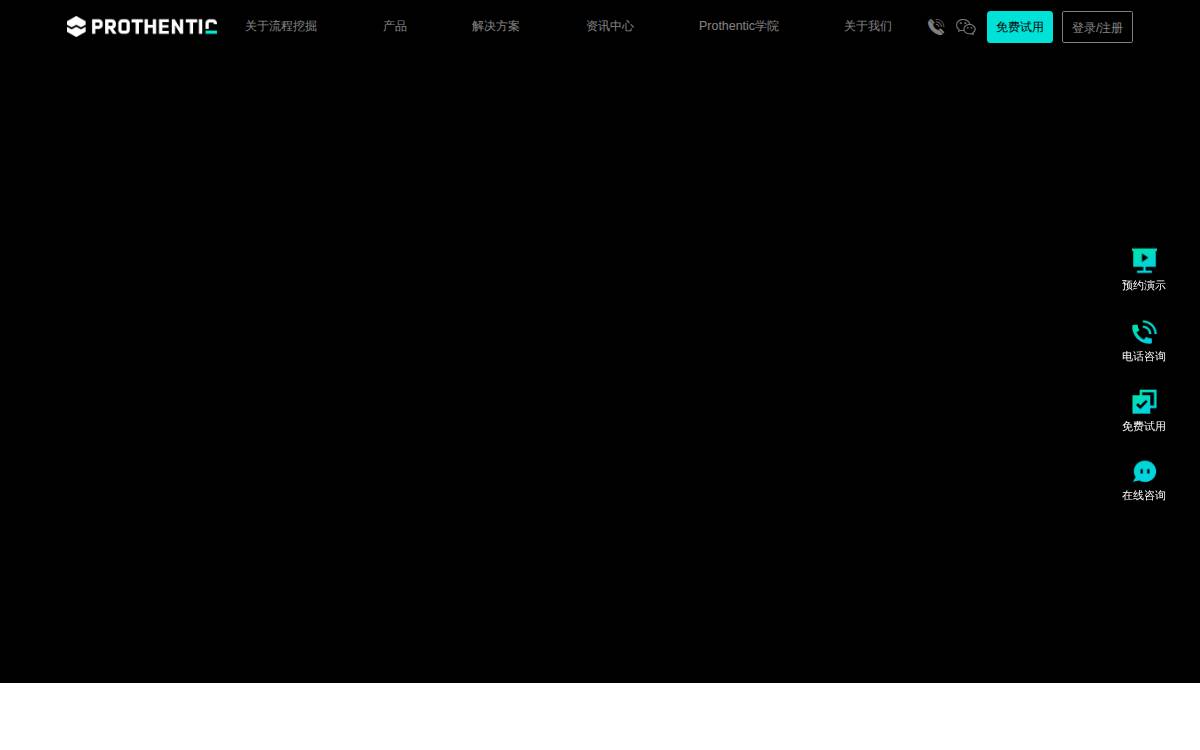 Prothentic website preview