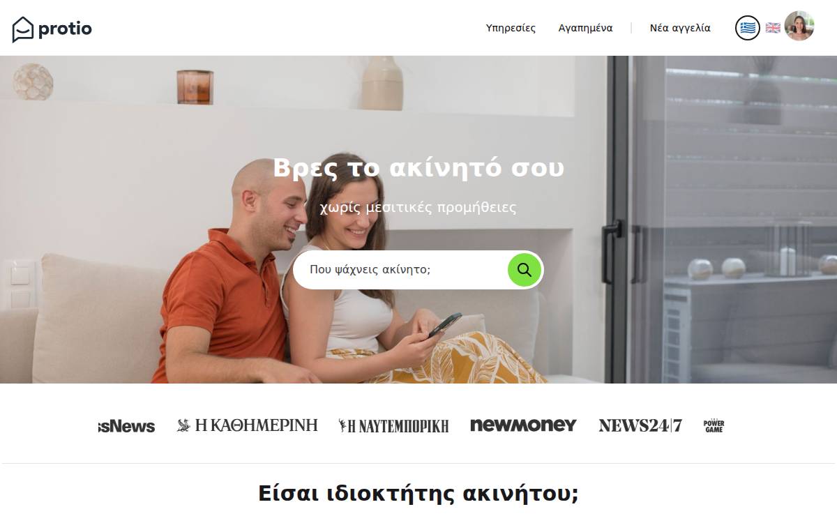 Protio website preview