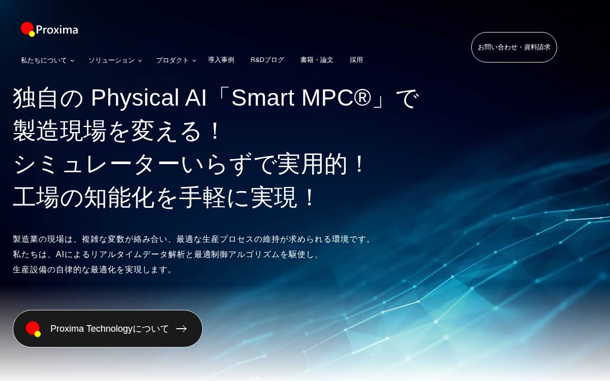 Proxima Ai Tech website preview