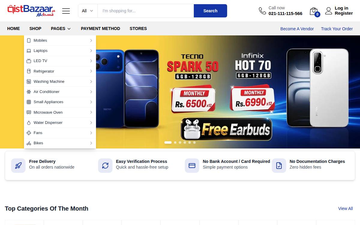 Qist Bazaar website preview