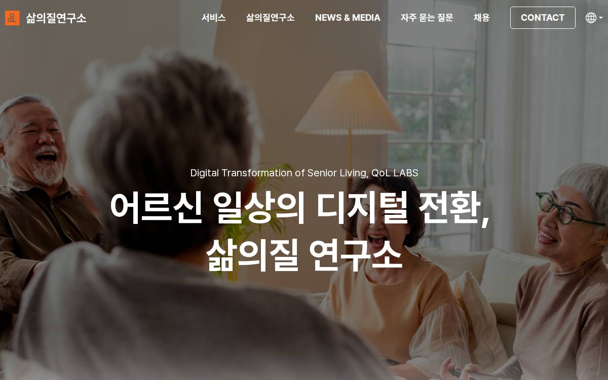 Qollabs website preview