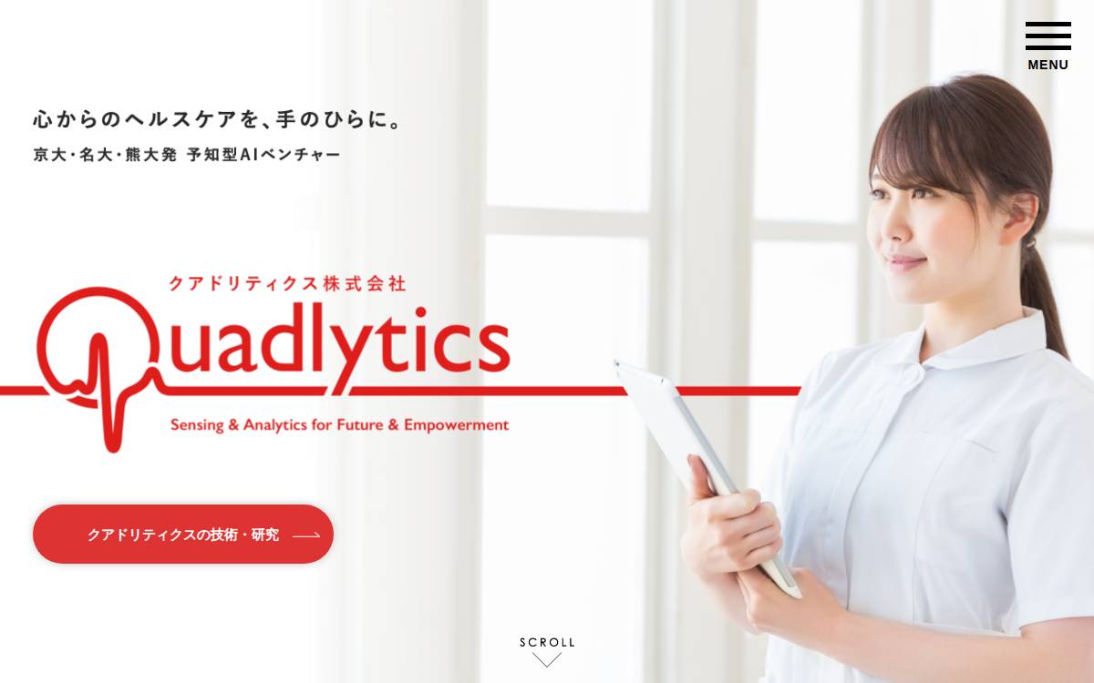 Quadlytics website preview