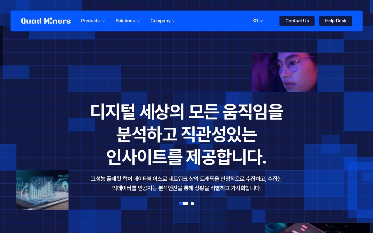 Quadminers website preview