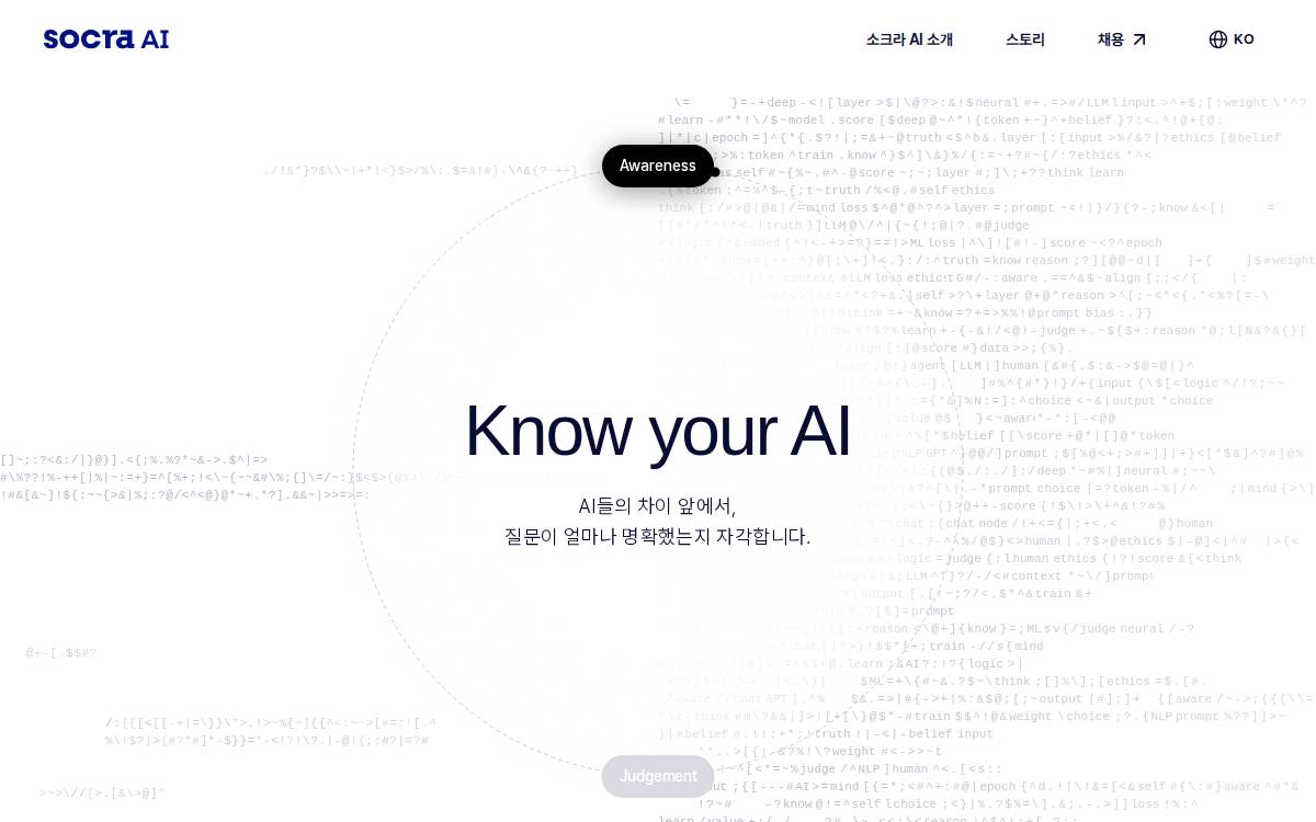 Qualson Venture Capital website preview