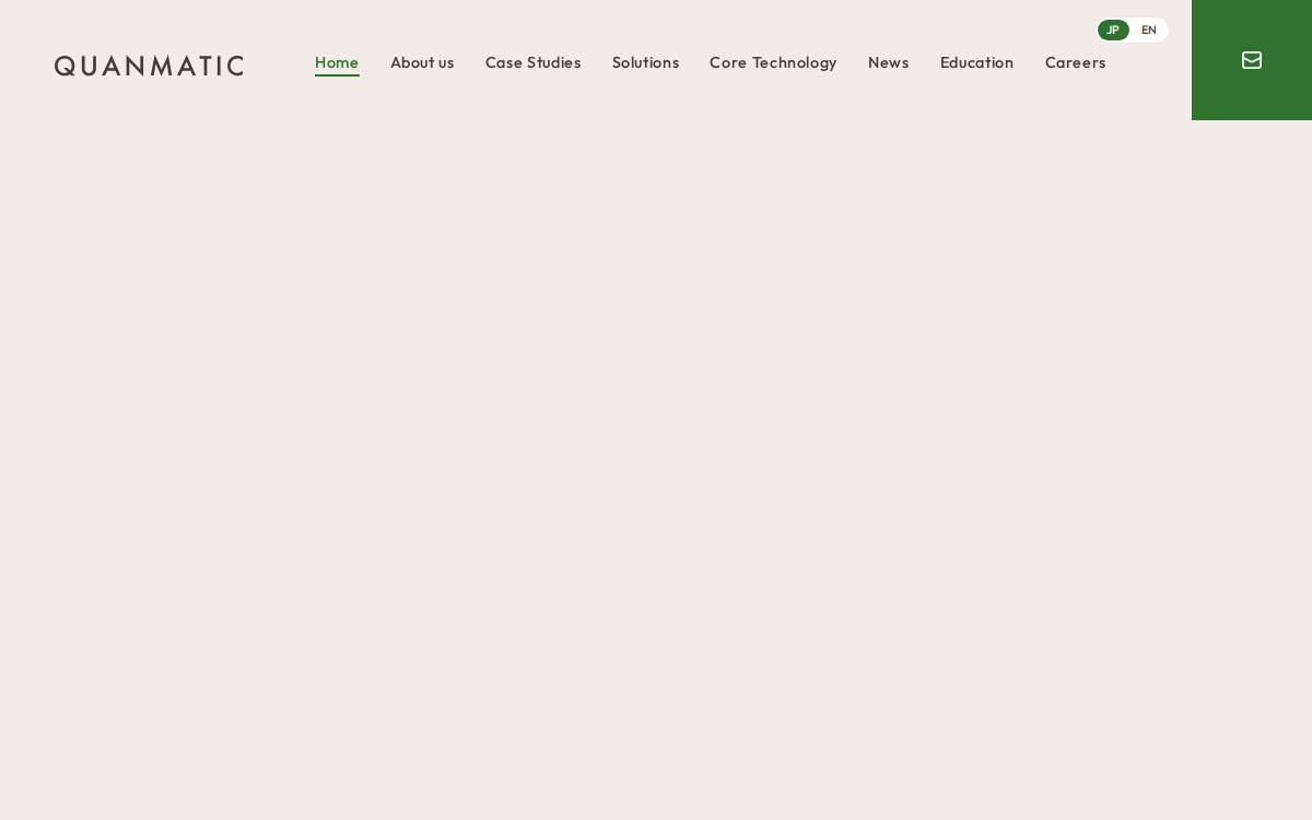 株式会社Quanmatic website preview