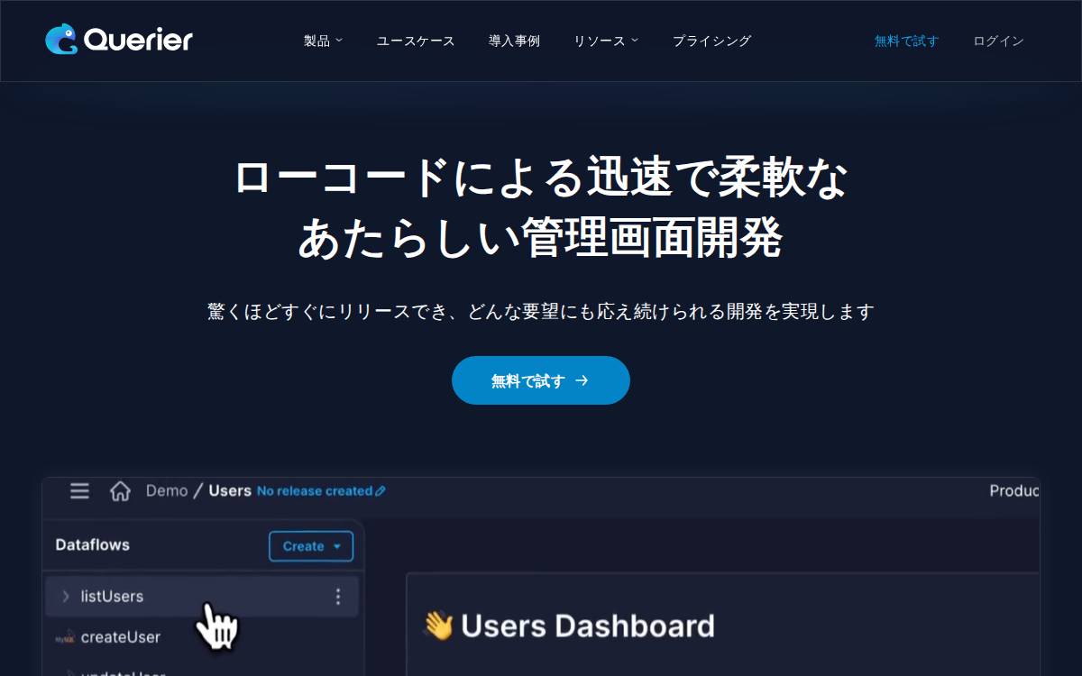 Querier website preview