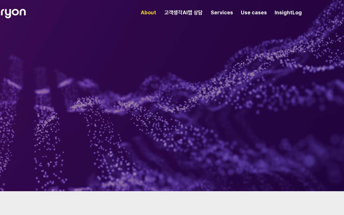 Quryon website preview