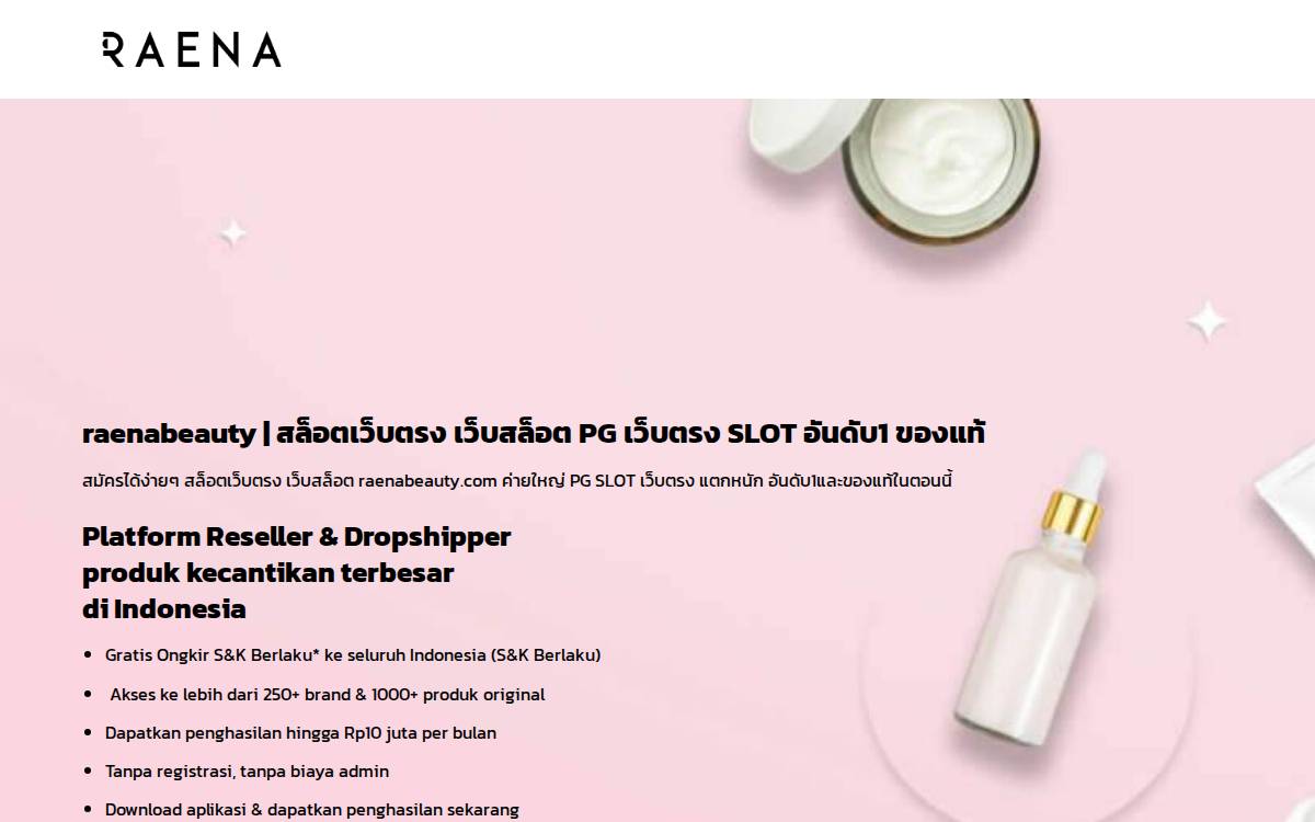Raena website preview