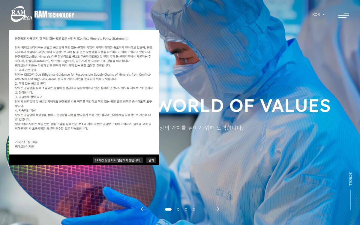 RAM Technology Venture Capital website preview