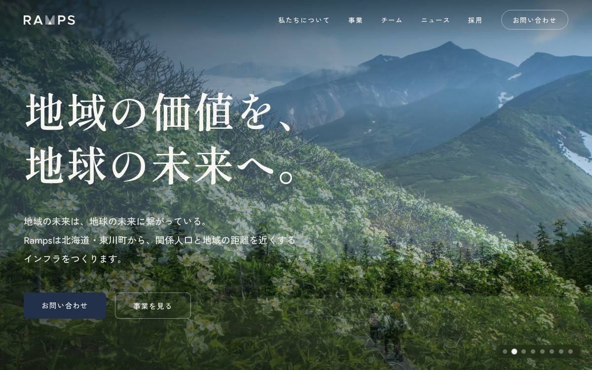 RAMPS website preview