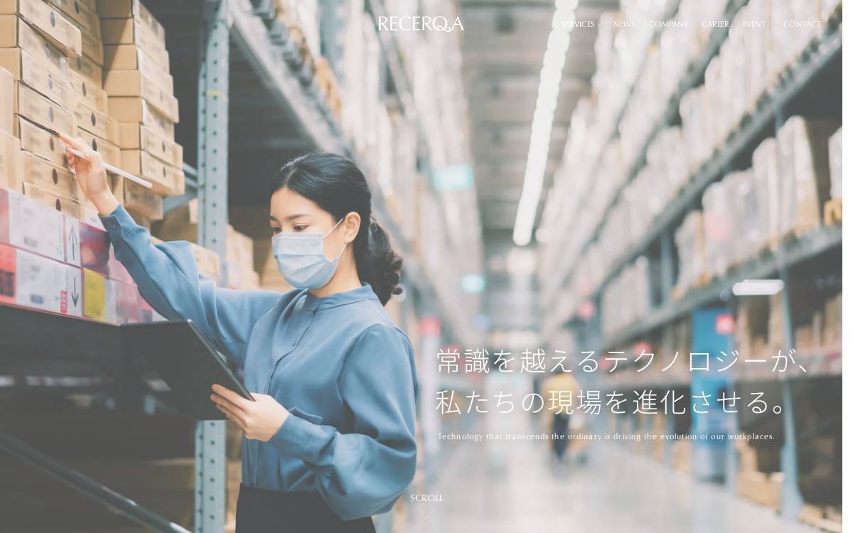 Recerqa website preview