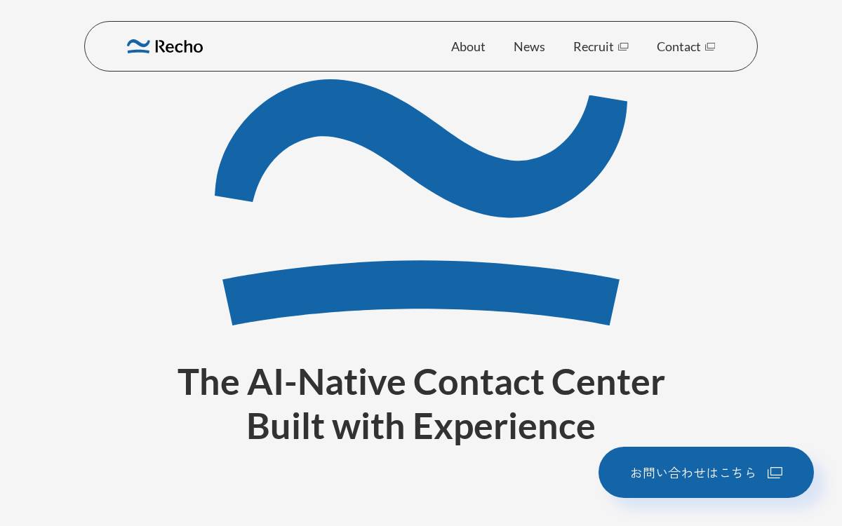 Recho website preview