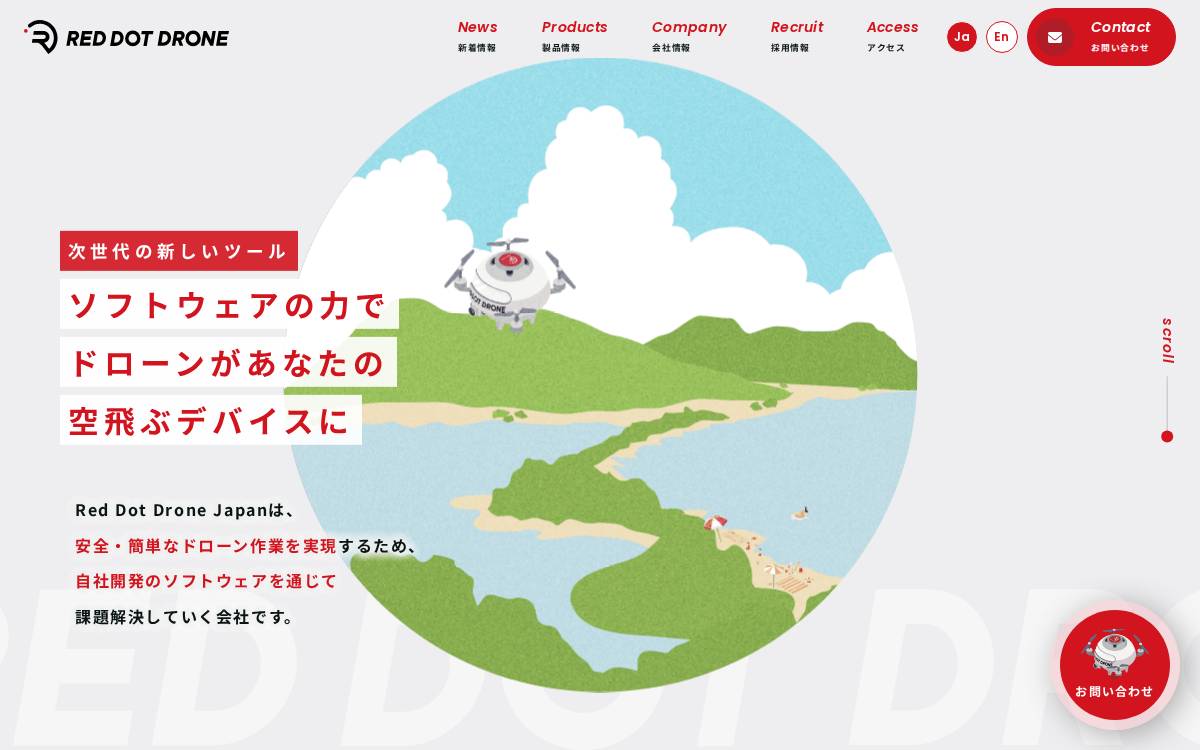 Reddotdrone website preview
