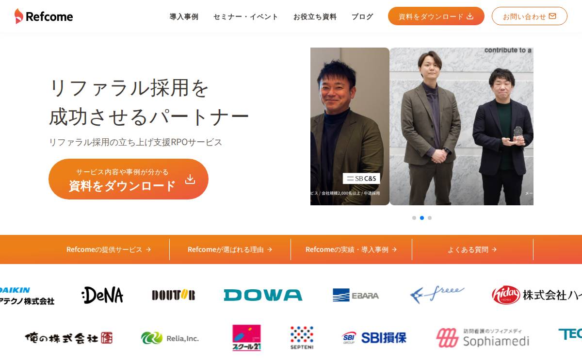 Refcome website preview