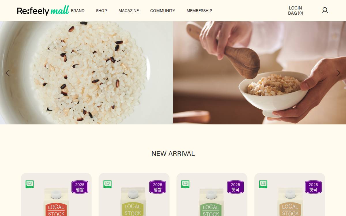 Refeely website preview