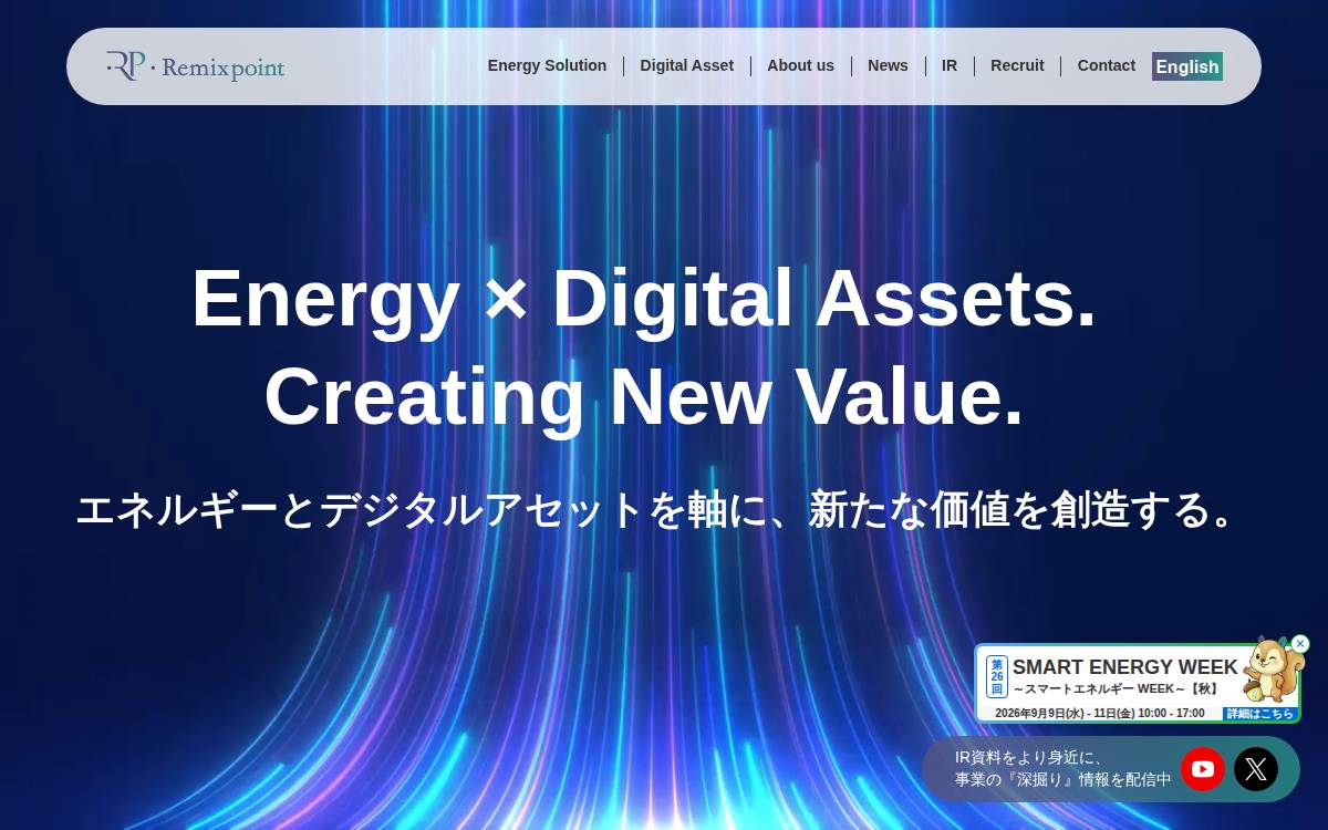 Remixpoint website preview