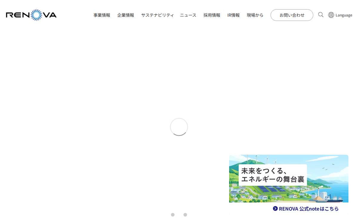 RENOVA 2017 website preview