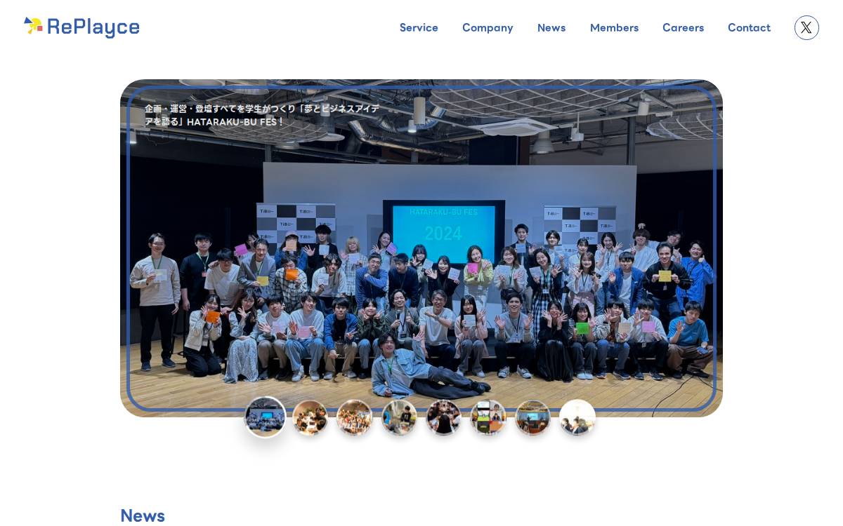 RePlayce website preview