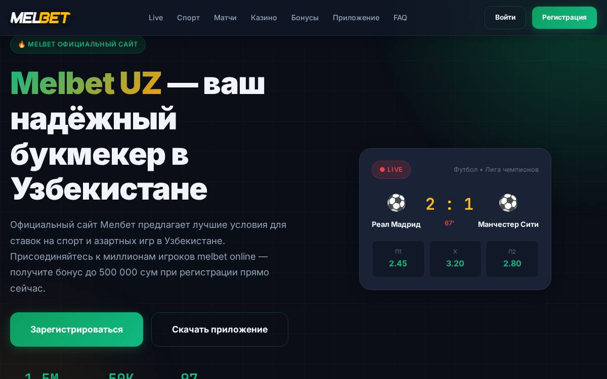 Resonea website preview