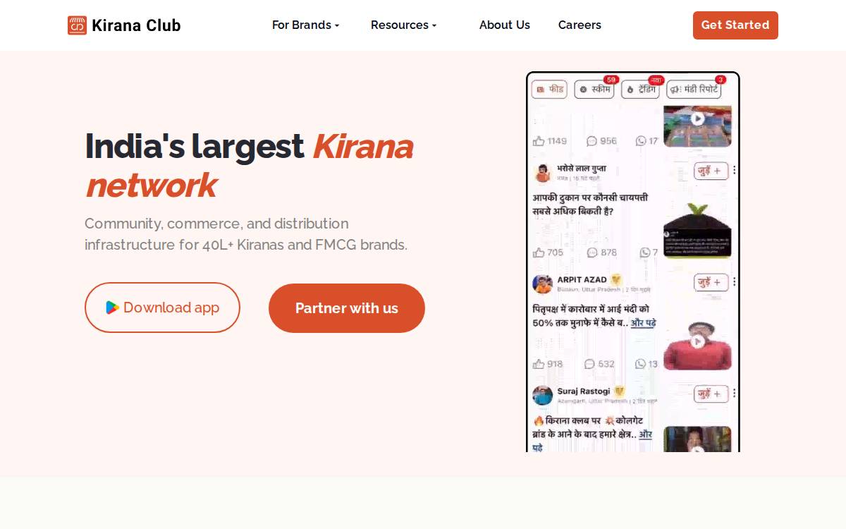 Retail Pulse website preview