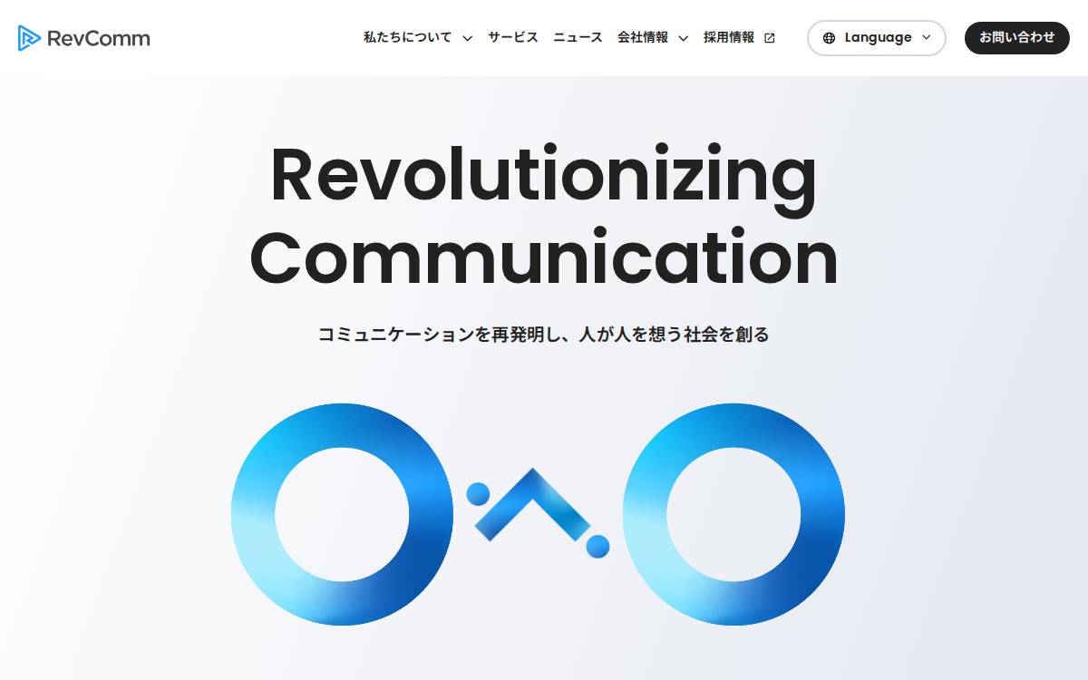 Revcomm Cloud IP Phone website preview