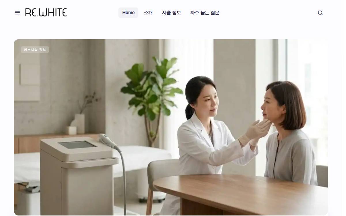 Rewhite website preview