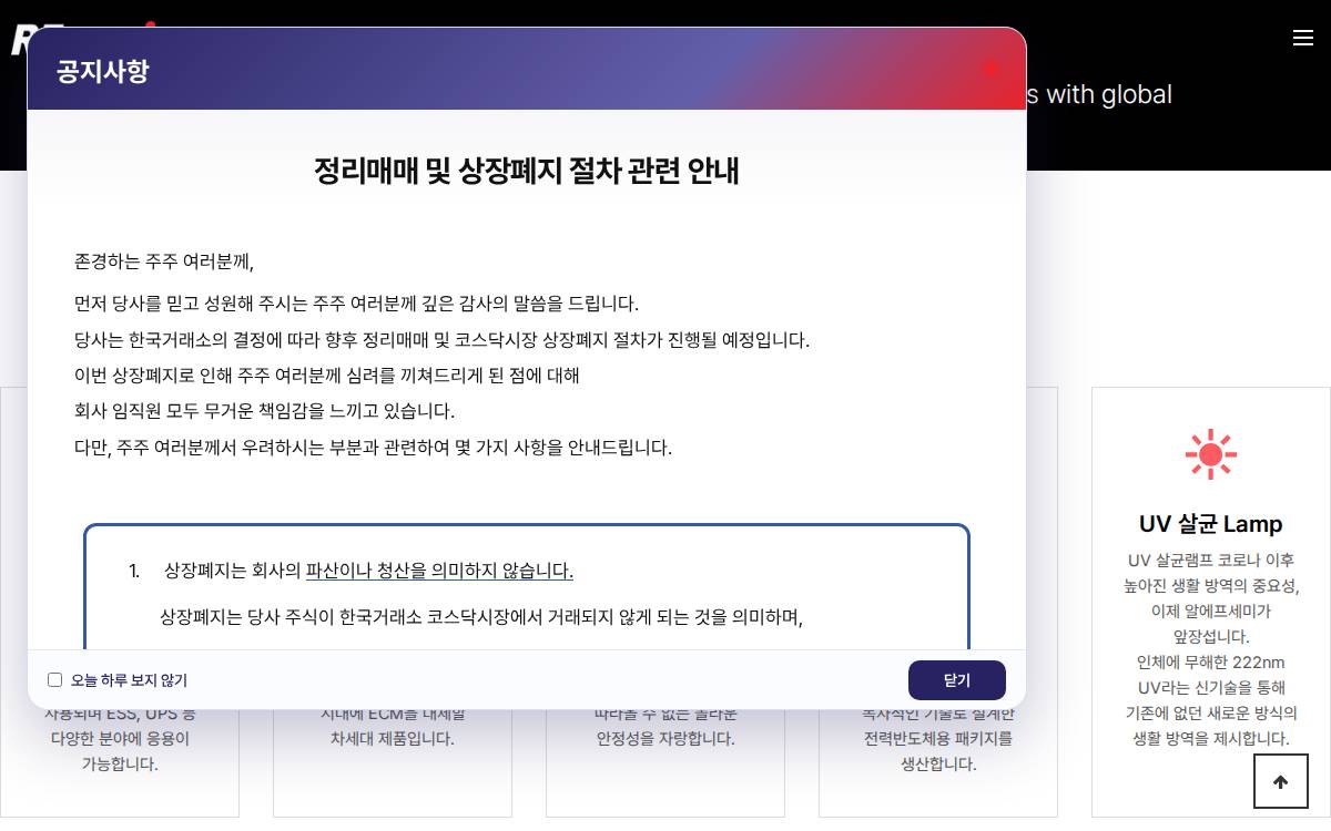 RFsemi website preview