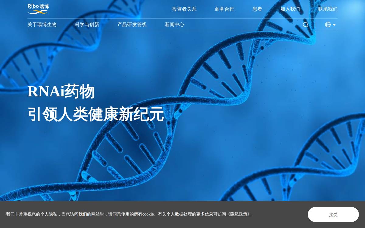 Ribolia website preview