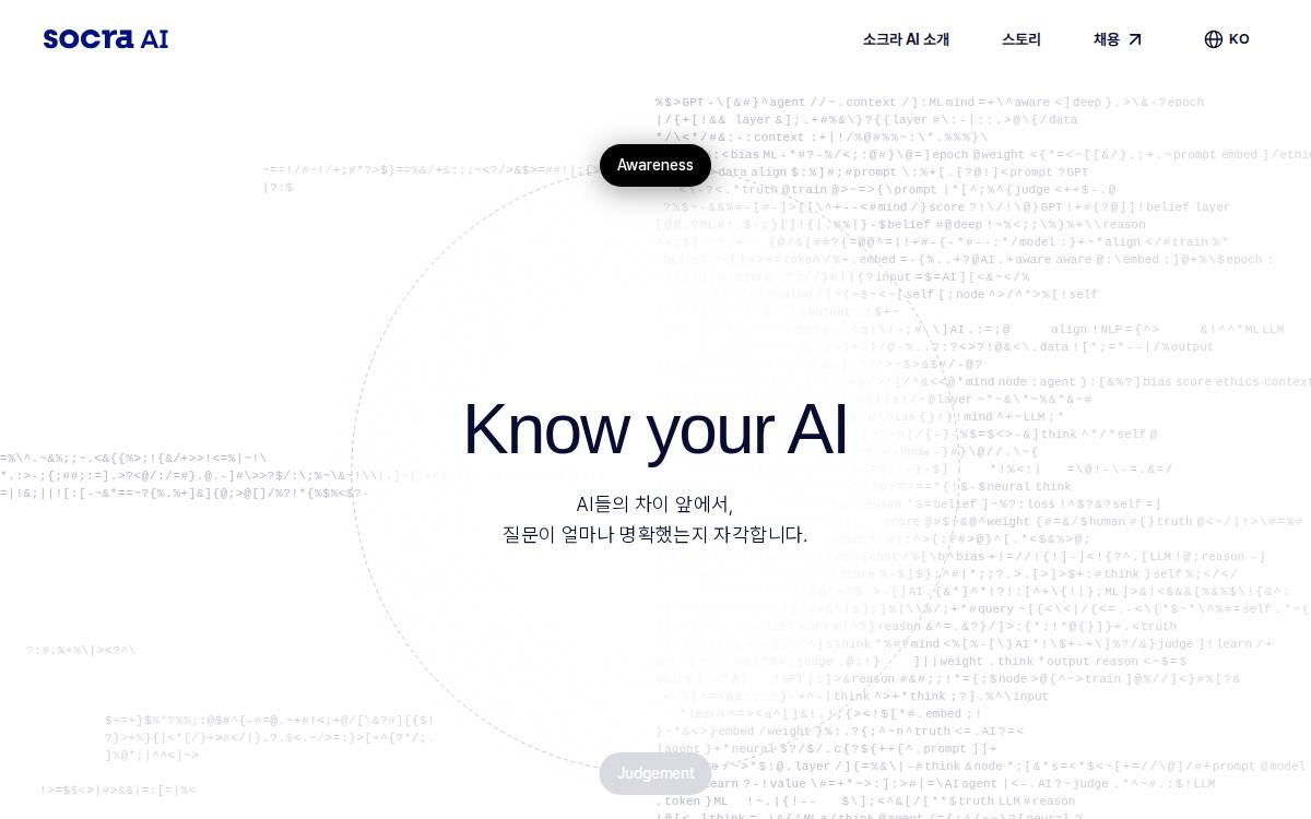 Riiid Venture Capital website preview