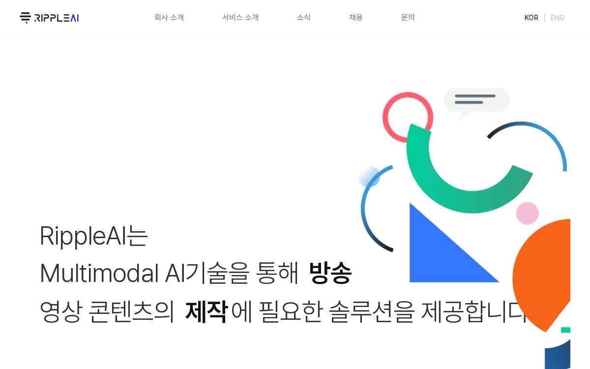 RippleAI website preview