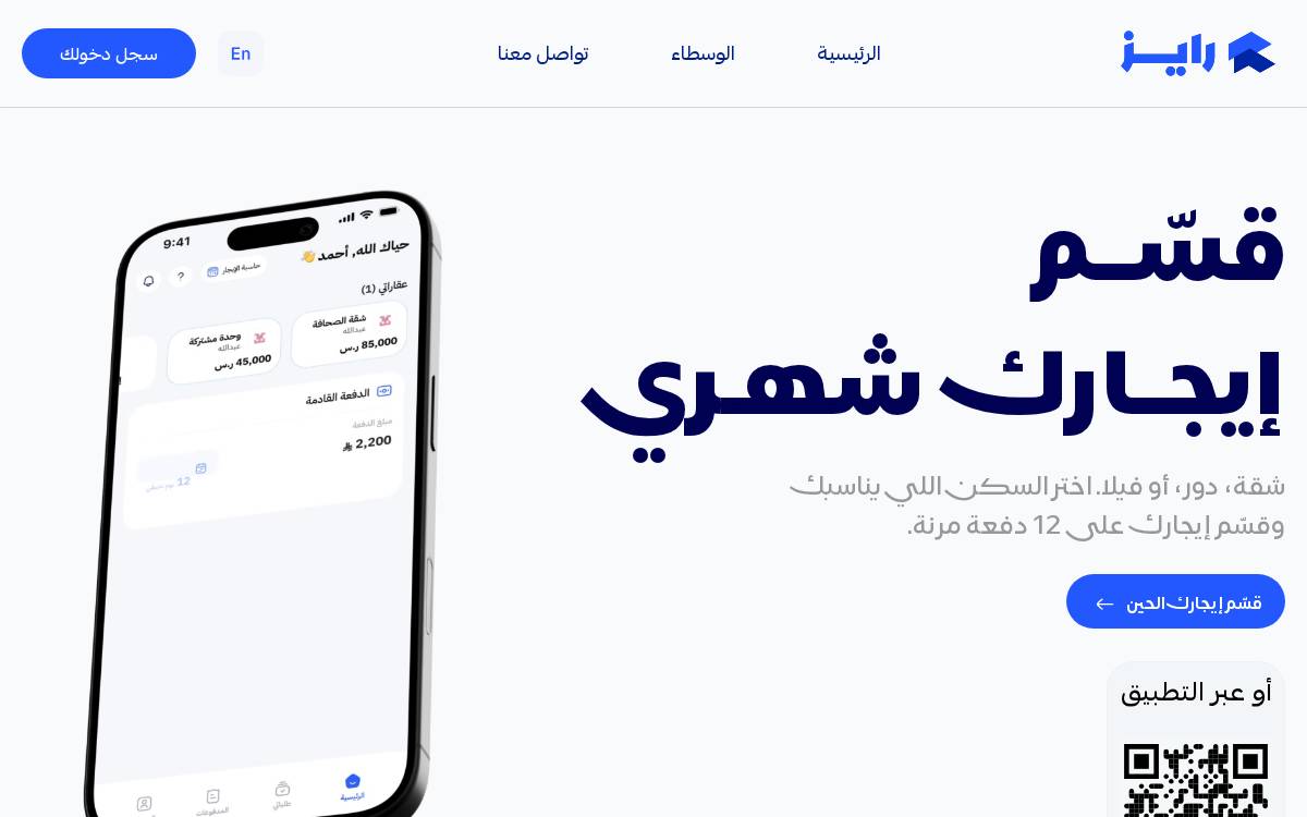 Rize website preview