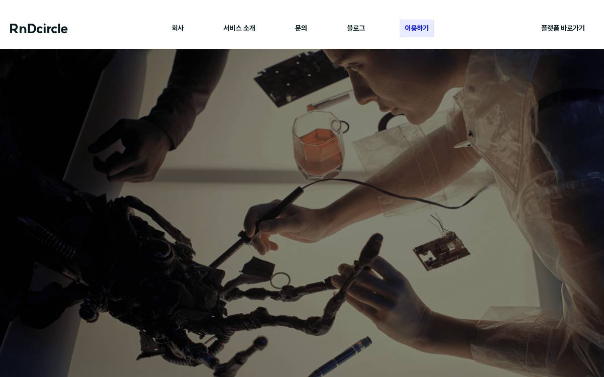 RnD Circle B2B Korea website preview
